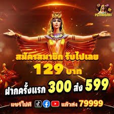 Chat pemain selama permainan Bingo